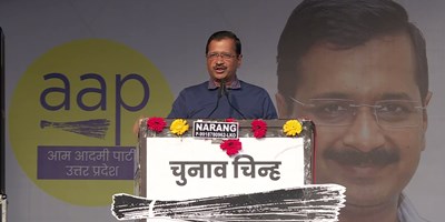 लखनऊ: केजरीवाल ने कहा, "योगी सरकार ने श्मशान और कब्रिस्तान बनाया, मैं स्कुल और अस्पताल बनाऊंगा"